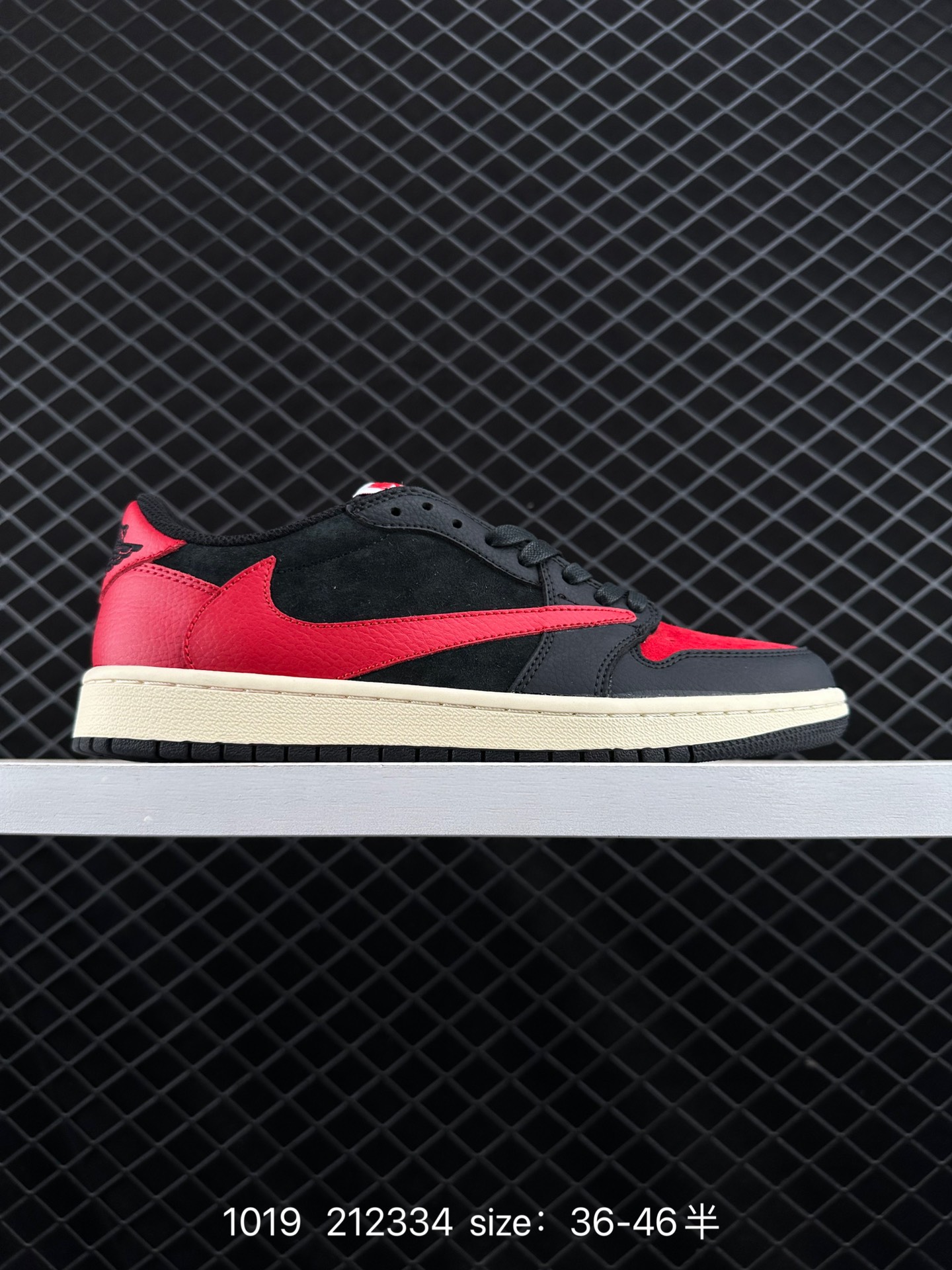 Travis Scott x Air Jordan 1 ” Reverse Mocha “